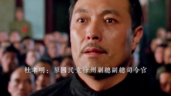 Sau khi được đặc xá, Đỗ Duy Minh đã được Thủ tướng Chu Ân Lai tiếp đón!