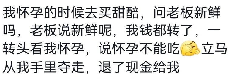 The boss has a bit of conscience, but not much...