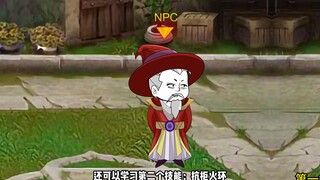 第1集：沙雕结识新朋友