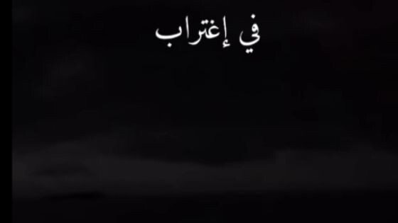 We are muslim