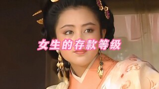 The Savings Levels of Girls