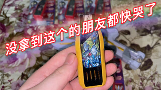 【现货把玩】日版居然没有特典？特利迦奥特曼  胜利神光棒 没拿到这个的朋友好像都哭了！