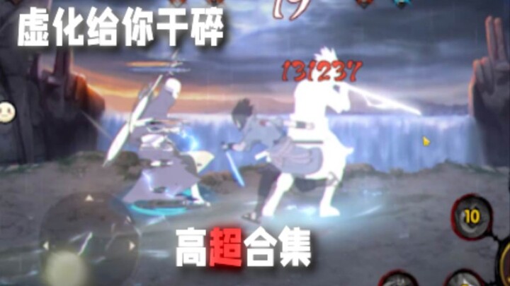 "Hey, Gao Chao!"