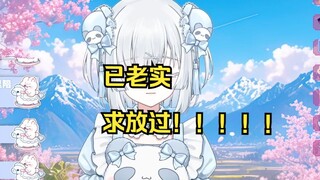 直播模仿東雪莲羞辱唐小菲
