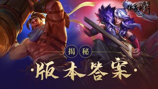 [Honor Tier Ranking 65] No skills required, just pure strength!