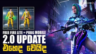 PUBG MOBILE EVANGELION DISCOVERY EVENT | PUBG ෆ්‍රී ෆයර් වෙයිද | FREE C2S6 TITLE