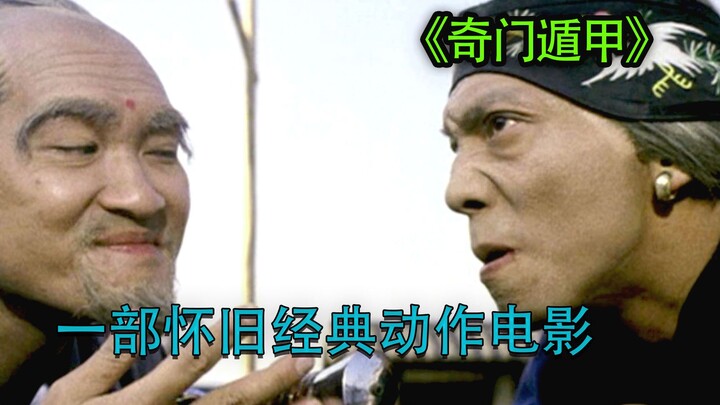 บรรดาจอมเวททั่วหล้าต่างมาร่วมงานประชุมจอมเวทแห่งสวรรค์ซึ่งจัดขึ้นทุกสิบปี