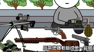 I bought a pen and a gun at a street stall. The gun fell out during the exam, but I got full marks i