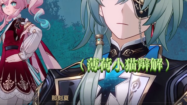 Just in case you weren’t aware, Teacher Ke Xia shattered so many personas during this event!