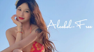 【Alcohol-Free】Put on a bikini and go to the beach