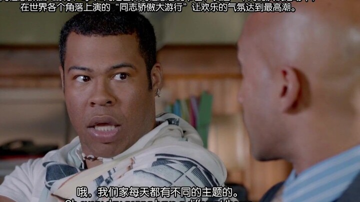 พี่น้องผิวดำ: นี่แหละคือปัญหาใหญ่ที่สุดของครอบครัวเกย์