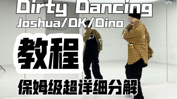 Tutorial terperinci tingkat pengasuh anak – bagi yang minta cover Dirty Dancing, ini dia! Wajib dipe