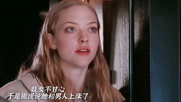 “She Fell in Love with a Married Man”