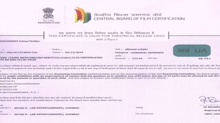 Eleven 2025 Dual 1080p