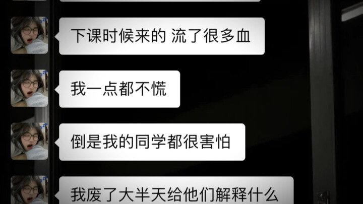 What else could it be?