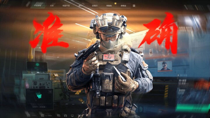 [Delta Force: Black Hawk Down]: Asking Weilong for his hometown address in Sichuan dialect—Lixi Town