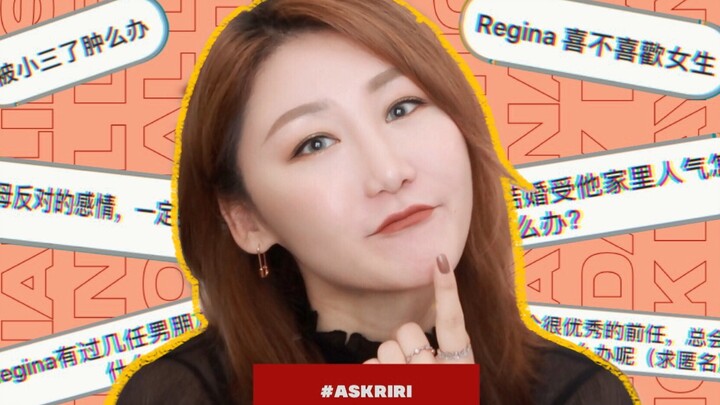 【Hỏi Riri】Nửa đêm bàn chuyện tình cảm | Người yêu cũ xuất sắc của người yêu hiện tại? Gia đình bạn t