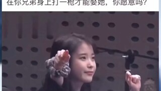 在你兄弟身上打一枪才能娶她，你愿意吗？——大神们的神评论（第九十五期）