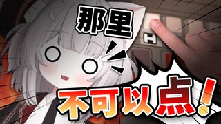 对妮妮使用hhhhhhhh！！