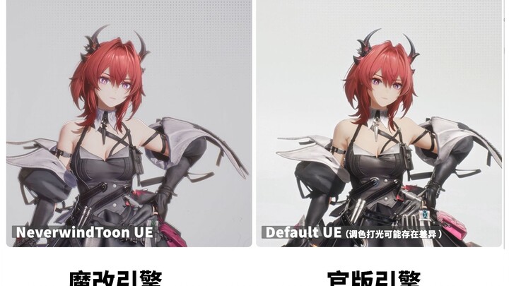 【UE5官版卡渲】不魔改UE的卡渲能达到什么效果？