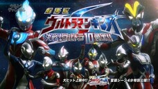 Ultraman Ginga S The Movie: Showdown! The 10 Ultra Warriors! Full Movie Dub Indonesia
