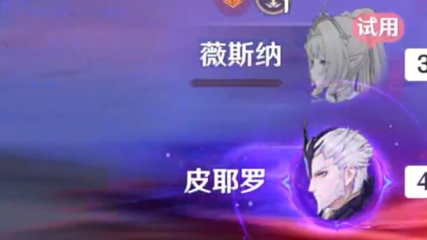 A fake 5-star in the gacha pool—now this is… oh my god, Lord Clown!