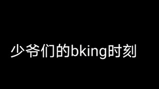 南韩bking千千万，男团enhypen占一半（bushi