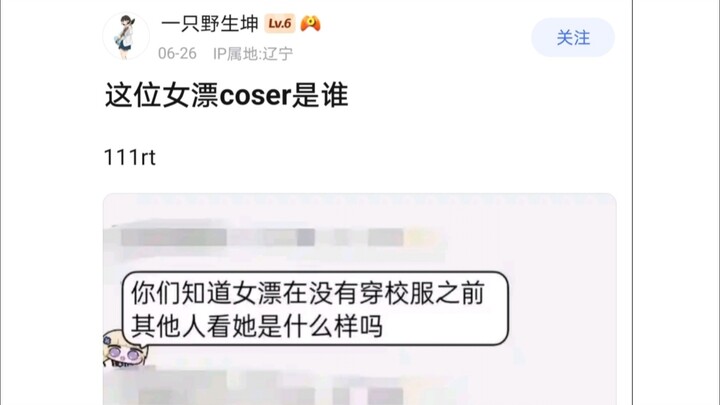cy