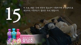 Love in the Moonlight (2016) - Episode 14