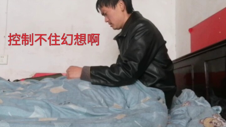 ทำยังไงดี! สมองของฉันจินตนาการว่าฉันได้พิชิตความเชื่อมโยงของแรงทั้งสี่ในโลกฟิสิกส์จนสร้างความฮือฮาไป