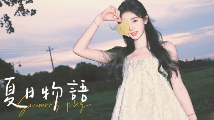 【Ju Jingyi】Summer Tales