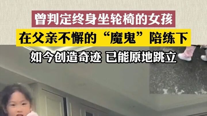 Seorang gadis yang pernah divonis harus duduk di kursi roda seumur hidup kini berhasil menciptakan k