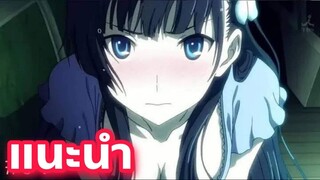 แนะนำอนิเมะ น่าดู ที่คุณนั้นไม่ควรพลาด Sankarea