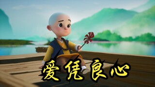 感情很好的两个人，为什么突然就分开了？