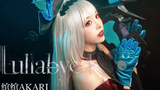 Arknights Skadi - Lullabye｜Cosplay Violin Cover｜绾绾Akari
