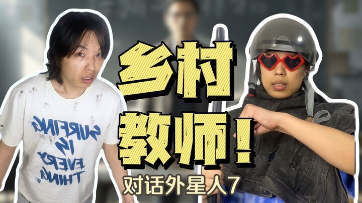小孩哥靠牛顿三定律拯救地球？