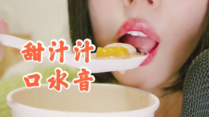 【ต้าซินสืออิน】เจ้านายบอกว่าถั่วบัวนี้ฟังไม่เพราะ ไม่คิดเงินเหรอ?