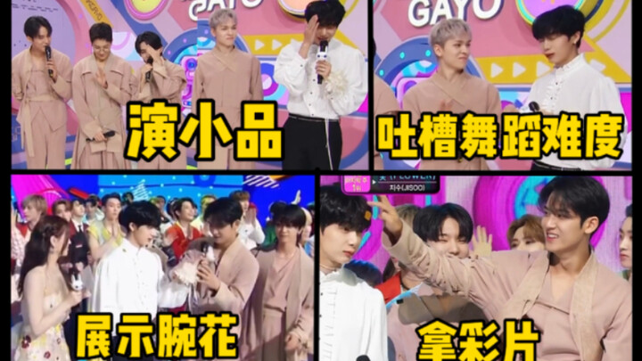 หนูขำ! แสดงสกิ๊ตในช่วงสัมภาษณ์ | SEVENTEEN x MONSTA X Inkigayo