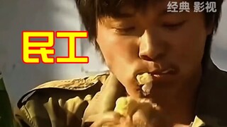 爸爸给儿子买的猪头肉，让他好好吃一顿，接下来意想不到的事发生了！！#《民工》#范明