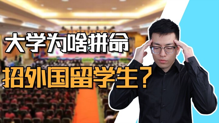 [Shen Gongbao] From “super‑national treatment” to “academic fraud”: How much absurdity is hidden ben