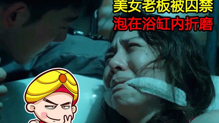 【Đường Đường】Bình luận hài hước về "Người Vô Hình Bên Cạnh Em", hãy cùng xem bộ phim tuyệt vời này n