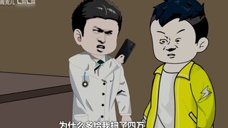 I finished watching the collection of "Mist Transfer" in one breath. I can understand the speech of 