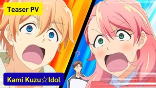 Teaser PV l Kami Kuzu☆Idol (ซับไทย)