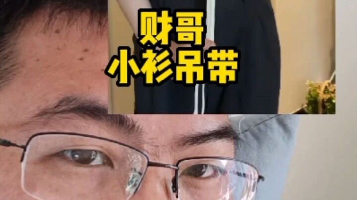 Tôi nghĩ A Đài có lẽ phải giảm cân rồi~