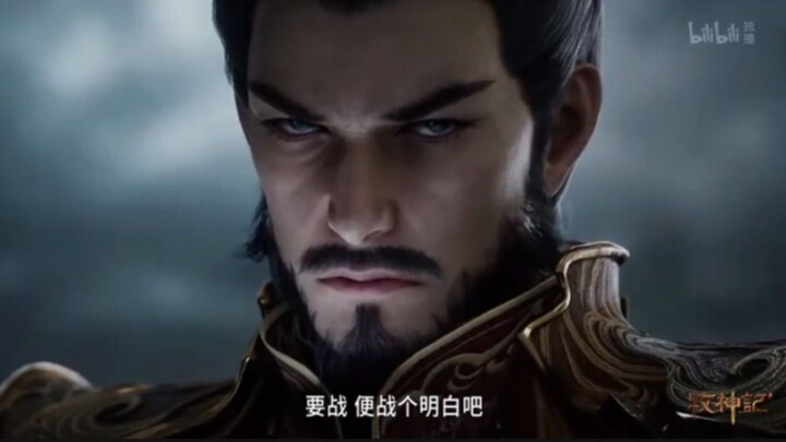 TALES OF HERDING GODS EPISODE 91 PREVIEW