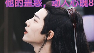 【剧版忘羡ABO】他的蛊惑，动人心魄8