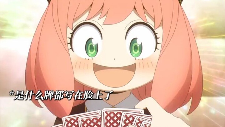 Even Ania couldn’t handle this—no one could!