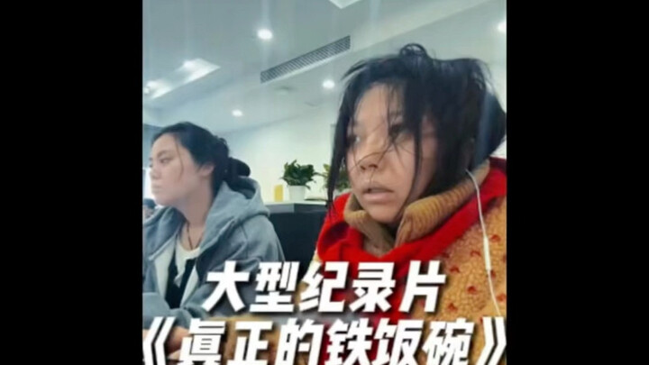 สารคดีขนาดใหญ่เรื่อง “ถ้วยข้าวเหล็ก” ยังคงออกอากาศให้ท่านรับชมอย่างต่อเนื่อง