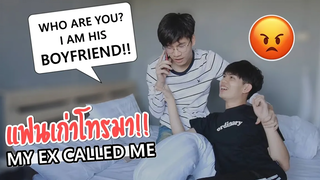 นัดเจอกับแฟนเก่าแต่ถูกแฟนจับได้! My Ex Called Me Prank! Pondday and Nonny