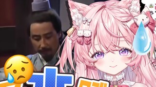 We are just tasting tea, can you think of it in a wrong way?